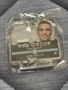 川崎フロンターレ　ガチャフロ　ラザル　ロマニッチ