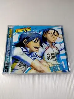 「弱虫ペダル」キャラクターソング vol.5/真波山岳(CV:代永翼),東堂尽…