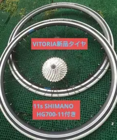 キヤノンデール取り外しシマノハブホイール中古品 2025年最新】CANNONDALE ホイール・ハブの人気アイテム - メルカリ