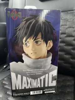 【新品・未開封】劇場版 呪術廻戦 0 MAXIMATIC 乙骨憂太 フィギュア