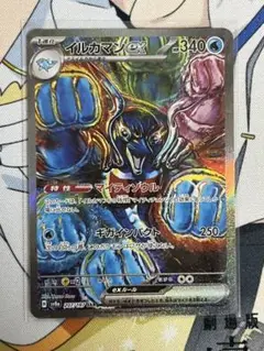 Item thumbnail for item 2e7f8b28-0e82-467b-9e4c-d339bd05a84c