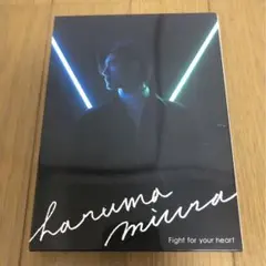 三浦春馬 Fight for your heart 初回限定盤