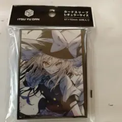 東方カードスリーブ魔理沙