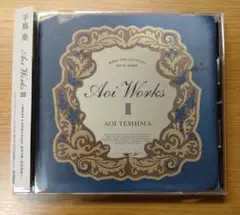 Aoi Works III 手嶌葵 ベストコレクション　定価3,600円