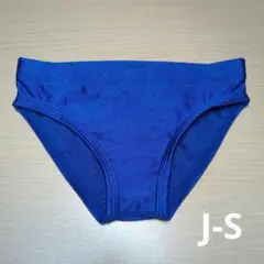 SAZA 男の子用水着
