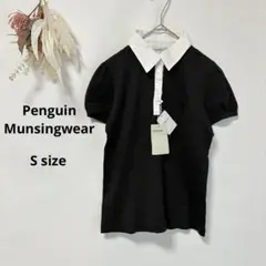 新品　ペンギン　マンシングウェア　ポロシャツ　S 半袖　ブラック　バイカラー