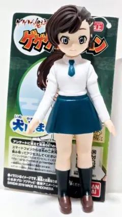 ゲゲゲの鬼太郎 ゲゲゲコレクション 犬山まな ソフビ バンダイ フィギュア
