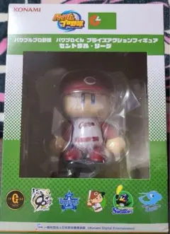 広島東洋カープ パワフルプロ野球 パワプロくん プライズアクションフィギュア
