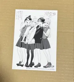 今さらですが、幼なじみを好きになってしまいました イラストカード ゲーマーズ特典