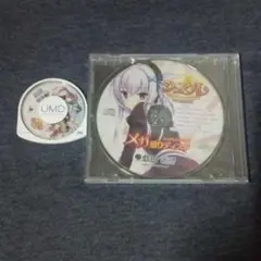 psp シュクレ ソフトのみ 限定版cd付き