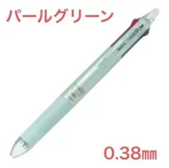 パイロット フリクションボール3 パールグリーン