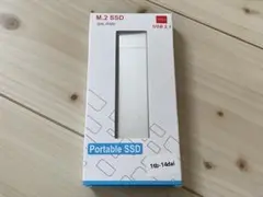 一点限り！ポータブル1TB 外付けハードディスク　シルバー