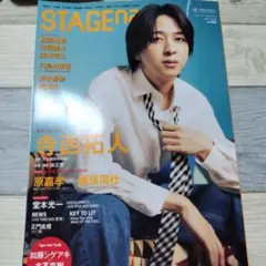 Item thumbnail for item 1aee2b71-de43-4a9d-bf4a-d65ecff82c6e