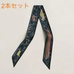 2025年最新】エルメス ツイリー パリジャンの犬の人気アイテム