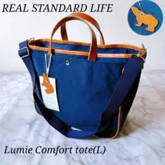 新品未使用✨リアルスタンダードライフ トートバッグ ショルダー 2way レザー