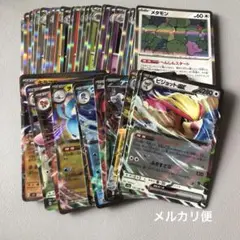 【早い者勝ち】ポケモンカード　ex &レアまとめ売り　RR R