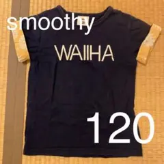 Tシャツ　スムージー  smoothy 120 WAIIHA ハワイHawaii