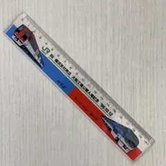 Item thumbnail for item ee254a10-d9b9-4b5b-afaf-2d5717b3a8d8
