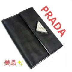 PRADA プラダ 財布 三折財布 黒 ブラック 美品 送料無料
