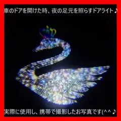 プロジェクタ 式 ドアライト カーテシライト ロゴライト GTR