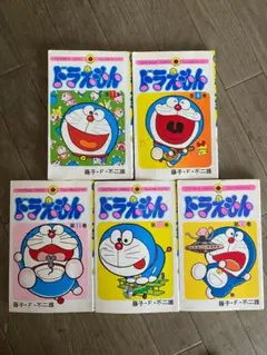 ドラえもん 漫画セット 7 8 11 12 13 5冊セット 藤子・F・不二雄
