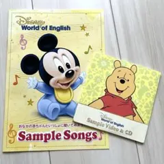 CD+絵本セット⭐︎ディズニー英語システム