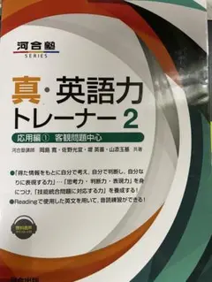 【河合塾】『大学受験科　選抜制　京大英文解釈　第1講　佐野光宜先生ノート』　+α 河合塾】『大学受験科 選抜制 京大英文解釈 第1講 佐野光宜先生