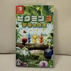 ピクミン3 デラックス Switchソフト