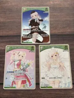【ホロライブ】アイラニ・イオフィフティーン 3枚セット R U C