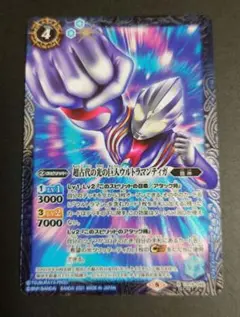 バトルスピリッツ 超古代の光の巨人ウルトラマンティガ
