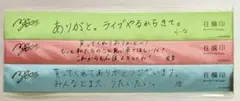 燈 楽奈 愛音 銀テープ風ステッカー 3種 MyGO!!!!! 往欄印 特典