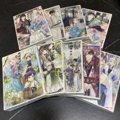 月華国奇医伝　1〜9巻　ひむか透留　セット