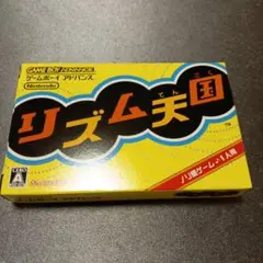 リズム天国