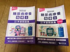 Item thumbnail for item df55df79-1410-464b-a6e9-ede62f135e5c