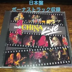 日本盤　CHINA 　LIVE　北欧メタル　メタル　メロハー　ハードロック