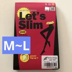 新品•未開封　高機能　着圧　ヒップアップ　トレンカ　ベージュ