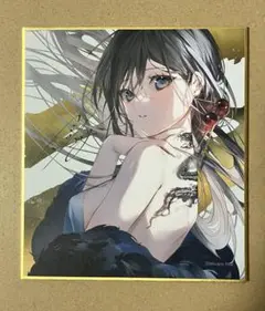 Item thumbnail for item fe072e7b-dd7a-49a1-88d1-ff06042da740