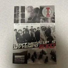 EXO DON'T MESS UP MY TEMPO CD