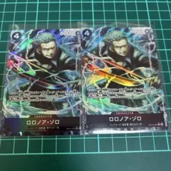 ワンピースカード　ゾロRパラレル2枚セット