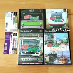 電車でGO !3 通勤編、電車でGO ! 旅情編等　PS1.2ソフト4本セット