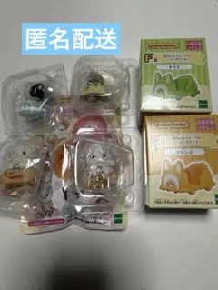 シルバニアファミリー　キラキラくじ　G賞　F賞