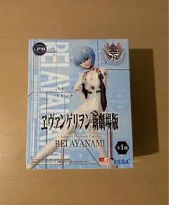 ヱヴァンゲリヲン新劇場版 リミテッドプレミアムフィギュア　綾波レイ