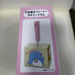 Item thumbnail for item c41a6a97-1ad9-4497-8e7f-be0a7ac31632