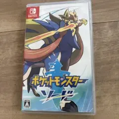 任天堂 Switch ポケットモンスター ソード
