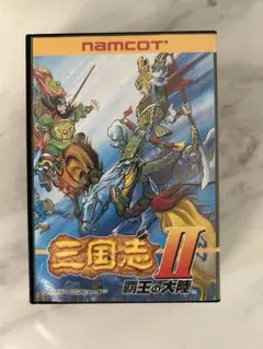 ファミコンソフト三国志2