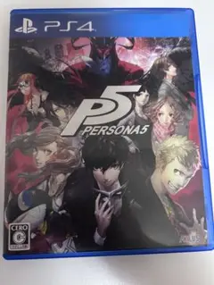 ペルソナ5 PS4