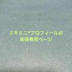 VENEX 上下セット リカバリーウェア メンズ スタンダードドライMサイズ
