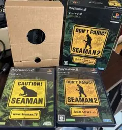 PS2　ソフト　シーマン　シーマン２　セット