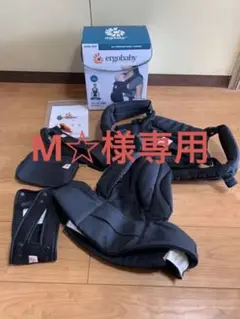 エルゴベビー オムニ360 クールエア ブラック 抱っこ紐
