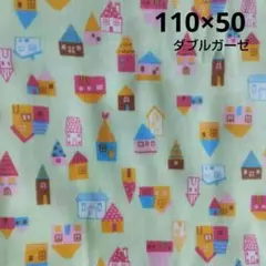 カラフルな家　ダブルガーゼ生地